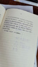 史鐵生 總有路在等你（史鐵生等名家的人生悲喜書，不知道命運(yùn)是什么，才知道什么是命運(yùn)）  中南傳媒 曬單實(shí)拍圖