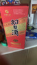 習(xí)酒貴州習(xí)酒53度高度醬香型白酒 送禮宴請(qǐng)標(biāo)桿 禮盒裝白酒 【喜酒 】 53度 500mL 1瓶 圓習(xí)酒單瓶禮盒裝 曬單實(shí)拍圖