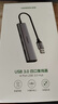 綠聯(lián) USB3.0分線器擴(kuò)展塢HUB集線器高速 Type-C3.0拓展塢延長(zhǎng)線轉(zhuǎn)接頭轉(zhuǎn)換器 適用筆記本電腦手機(jī)平板 【USB3.0*4+C口供電】鋁殼編織線 0.15米 曬單實(shí)拍圖