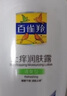 百雀羚（PECHOIN）身體乳 止癢潤膚露 補(bǔ)水保濕滋潤緩解皮膚干燥起皮潤體浴后乳官方 清爽 200g 1瓶 曬單實(shí)拍圖