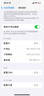 睿因（Wavlink）Aerial K wifi信號放大器千兆網(wǎng)口1200M無線速率家用穿墻王5G雙頻網(wǎng)絡(luò)信號增強(qiáng)擴(kuò)展器AP中繼器 曬單實拍圖