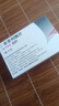 【原研進(jìn)口】可申達(dá) 非奈利酮片 10mg*14片/盒 曬單實(shí)拍圖