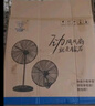 鉆石牌（DIAMOND）工業(yè)風(fēng)扇強(qiáng)力牛角扇大風(fēng)力電風(fēng)扇商用大功率落地扇工廠車間立式搖頭風(fēng)扇 FS-75工業(yè)落地扇（銅線電機(jī)） 曬單實(shí)拍圖