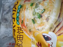 皇家小虎老上海蔥油餅早餐半成品食品手抓餅蔥花餅千層面皮速凍 【90g*40片】鮮蔥油餅 家庭裝 【順豐/JDL發(fā)貨】 曬單實(shí)拍圖