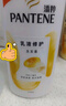 潘婷氨基酸洗發(fā)水乳液修護500G洗發(fā)水洗頭膏女士男女通用 曬單實拍圖