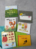 溫馨家庭圖畫(huà)書(shū)--大嗓門(mén)媽媽 曬單實(shí)拍圖