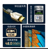 綠巨能（llano）HDMI線2.1版高清線8K60Hz/4K240Hz視頻線 筆記本電腦機頂盒連接電視投影儀顯示器數(shù)據(jù)連接線3米 曬單實拍圖