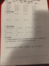 愛普生（EPSON）打印機(jī)家用小型 L3251 L3253 彩色照片噴墨倉式連供A4手機(jī)電腦無線掃描復(fù)印一體機(jī)作業(yè)試卷學(xué)生用 【官配款】L3253黑色（無線打印掃描三合一） 官方標(biāo)配 曬單實拍圖