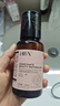 HBN視黃醇塑顏精華乳120ml【臨期清倉(cāng)】 曬單實(shí)拍圖