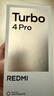 小米（MI）【國(guó)家補(bǔ)貼】REDMI Turbo 4 Pro 第四代驍龍8s 7550mAh長(zhǎng)續(xù)航 12GB+256GB 綠色 小米紅米5G手機(jī) 曬單實(shí)拍圖