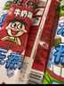 旺旺凍癡85ml雪糕多口味混合碎冰冰旺仔牛奶味凍癡冰淇淋 旺仔牛奶味85ml*8支 曬單實(shí)拍圖