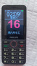 飛利浦（PHILIPS）P319 全網(wǎng)通4G老年人手機(jī)大喇叭大電池超長(zhǎng)待機(jī)大音量大屏直板按鍵老人專用學(xué)生備用功能機(jī) 星空黑 曬單實(shí)拍圖