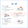 【正版現(xiàn)貨】2025秋初中教材解讀九年級上冊語文數(shù)學(xué)英語物理化學(xué)政治歷史初三上下冊同步課本教材全解讀輔導(dǎo)資料書人教版 【提前預(yù)習(xí)2本】上冊物理+化學(xué) 人教版 曬單實拍圖