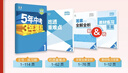 2萬(wàn)+人已購】5年中考3年模擬八年級上冊2025秋初中初二同步練習冊五年中考三年模擬五三53天天練8年級上下冊全套人教版一課一練曲一線(xiàn) 【八上】數學(xué) 人教版(25秋) 曬單實(shí)拍圖