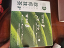 貴茶 歐標抹茶粉1.5g*30條 貴州銅仁3號純直飲調(diào)飲條裝泡水喝的 曬單實拍圖