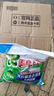碧浪Ariel洗衣粉專業(yè)去漬去油無磷機(jī)手洗深層潔凈子大袋大包裝家庭裝 自然清新1.41kg(除菌除螨) 曬單實(shí)拍圖