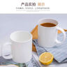 白杯簡約陶瓷馬克杯家用喝水專用杯早餐杯漱口杯子大容量加厚杯 純白陶瓷杯【單杯】 2個(gè) 320ml 曬單實(shí)拍圖