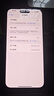 Apple iPhone 15 Pro Max 蘋(píng)果5G 二手蘋(píng)果手機(jī) 蘋(píng)果15PM 國(guó)行優(yōu)惠券補(bǔ)貼 黑色鈦金屬 256G 曬單實(shí)拍圖