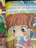 365夜睡前故事【全6冊(cè)】嬰幼兒童彩圖大字注音故事書0-3-6歲寶寶啟蒙早教有聲伴讀配圖繪本幼兒園推薦2歲小孩讀的圖書籍讀物 曬單實(shí)拍圖
