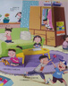 兒童行為指導(dǎo)互動(dòng)游戲書(shū) 社交（3-6歲 互動(dòng)游戲書(shū)）翻翻書(shū) 啟蒙益智 機(jī)關(guān)書(shū) 曬單實(shí)拍圖