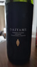 DAIYAME【蟬聯(lián)2屆IWSC金賞】日本大伊雅美荔枝味本格芋燒酒進(jìn)口DAIYAME 25度本格芋燒酒900ml 曬單實(shí)拍圖