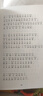 雷鋒的故事（暖心美讀書·注音美繪系列）兒童讀物 課外讀物 小學(xué)生讀物 曬單實拍圖