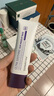 德妃（DERMAFIRM）養(yǎng)膚清透隔離霜50mlSPF50+紫蘇防曬妝前乳素顏霜遮瑕二合一 曬單實拍圖