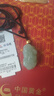 中國(guó)黃金（CHINA GOLD）和田玉貔貅吊墜足金轉(zhuǎn)運(yùn)珠招財(cái)納福項(xiàng)鏈七夕情人節(jié)生日禮物送男友 足金玉貔貅項(xiàng)鏈+金珠約0.11g 曬單實(shí)拍圖