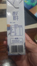 君樂寶（JUNLEBAO）遇見奶牛全脂純牛奶 200mL*24盒整箱 營養(yǎng)早餐家庭量販 曬單實拍圖
