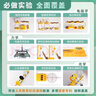 冠軍之星【全網(wǎng)低價】初中物理實驗器材全套電學(xué)磁學(xué)光學(xué)力學(xué)聲學(xué)熱學(xué)實驗箱盒初二初三八九年級中學(xué)學(xué)生 曬單實拍圖