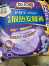 護(hù)舒寶考拉散熱安睡褲XL加大碼4條衛(wèi)生巾安心褲夜安褲京東自營(yíng)官方旗艦 曬單實(shí)拍圖