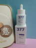 維特絲377美白精華面部精華去黃提亮抗皺緊致補(bǔ)水保濕抗氧煙酰胺護(hù)膚品 曬單實(shí)拍圖