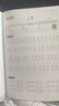 【2025新】華夏萬卷七年級上冊初中語文同步RJ人教版練字帖速記字帖古詩文言文強化練習(xí)楷書2本套 曬單實拍圖
