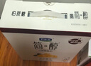 君樂(lè)寶（JUNLEBAO）簡(jiǎn)醇利樂(lè)冠0添加蔗糖白蕓豆控卡爆珠酸奶200g*10瓶風(fēng)味酸牛奶禮盒 曬單實(shí)拍圖
