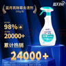 藍(lán)月亮 衛(wèi)諾除霉劑 500g/瓶 墻面浴室冰箱清潔劑  除霉抑菌 無(wú)毒無(wú)殘留 曬單實(shí)拍圖