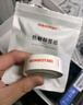 精臣D11 D110 D101 H1標(biāo)簽打印紙 學(xué)生班級(jí)姓名貼家用收納便簽貼紙生產(chǎn)日期打價(jià)紙 15*30-195張 白色 曬單實(shí)拍圖