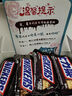 士力架花生夾心巧克力兒童休閑食品充饑解饞小吃糖果婚慶喜糖追劇零食 士力架巧克力盒裝20g*16條(320g) 曬單實(shí)拍圖