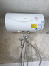 VATTl家用儲(chǔ)水電熱水器省電搪瓷內(nèi)膽防電墻40/50/60/80升漏保YP09 60L 2100W 華帝電熱水器 曬單實(shí)拍圖
