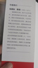 【當當正版書籍】紅星照耀中國 正版原著完整版無刪減 附贈閱讀指導考點大全 八年級上冊課外書 西行漫記名著導讀初二初中生閱讀物七八年級長征經(jīng)典名著 曬單實拍圖