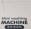 長虹迷你洗衣機小型全自動洗脫烘一體內衣褲清洗機懶人宿舍波輪洗衣機高溫煮洗除菌 旗艦店：304精鋼內桶-銀離子除菌-洗脫一體 曬單實拍圖