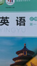 【北京適用】2025適用高中必修一課本全套9本高一上冊(cè)課本人教版語(yǔ)文數(shù)學(xué)英語(yǔ)物理化學(xué)生物政治 地理書課本必修1上學(xué)期新教材 人教育出版社高一教材全套 人教版高一上冊(cè)課本全套人教版 【海淀、懷柔、昌平】 曬單實(shí)拍圖