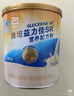 雅培（Abbott）益力佳SR 營養(yǎng)配方粉香草味 400g 輔助降血糖 曬單實拍圖
