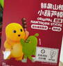 英氏（Engnice）憶小口兒童零食山楂棒棒糖葫蘆雪糕造型84g 兒童山楂棒奶龍聯(lián)名款 【葫蘆棒】原味 曬單實拍圖