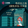 潔麗雅（Grace）一次性洗臉巾加厚母嬰干濕兩用綿柔巾珍珠紋吸水潔面巾120抽*3包 曬單實拍圖