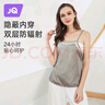 婧麒（JOYNCLEON）防輻射孕婦裝吊帶內(nèi)穿銀纖維肚兜防護(hù)衣服上班族 銀灰色XL JY0033 曬單實(shí)拍圖