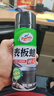 龜牌（Turtle Wax）硬殼表板蠟汽車(chē)儀表臺(tái)上光車(chē)蠟內(nèi)飾翻新汽車(chē)用品450ML*3瓶 310802 曬單實(shí)拍圖