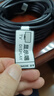 山澤HDMI2.1版光纖線 8K60Hz發(fā)燒級(jí)連接電視顯示器投影儀高清視頻線適用家庭影院工程裝修10米EGH10 曬單實(shí)拍圖