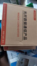 keepLINK KP-9000-2GS20 光纖收發(fā)器千兆一對(duì)單模雙纖光電轉(zhuǎn)換器20公里SC接口 曬單實(shí)拍圖