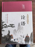 【官方自營-京倉直配】漫畫講透易經 道德經 易經全書正版原版 易經漫畫版 易經入門的智慧 易經原文版奇門遁甲風水全套書籍易經很容易中國古典文學薈萃書易經64卦牌全解張其成講易經的智慧 [3冊】漫畫講透 曬單實拍圖
