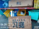 新飛（Frestec）空調(diào)補(bǔ)貼 新一級(jí)能效 大1.5匹大1匹掛機(jī) 以舊換新 省電冷暖變頻空調(diào) 家用壁掛式空調(diào) 大1.5匹 一級(jí)能效 冷暖 提供上門(mén)安裝服務(wù) 曬單實(shí)拍圖